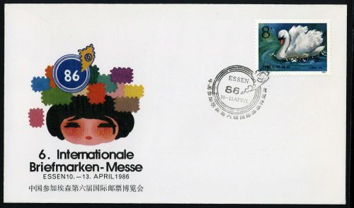 1986, China VR, 1908, Brief