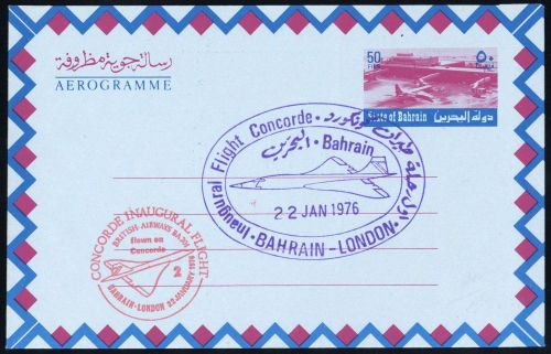 1976, Bahrain, LF, Brief
