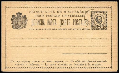 1894, Montenegro, P 13 b, Brief