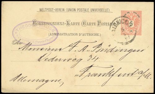 1887, Österreich Post in der Levante, P 5 I, Brief