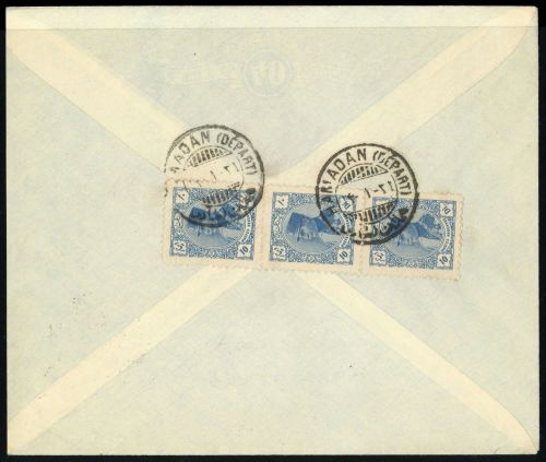 Iran, 626 (3), Brief