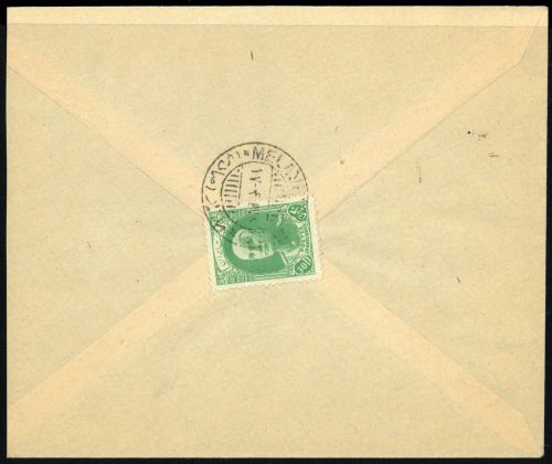 Iran, 704, Brief