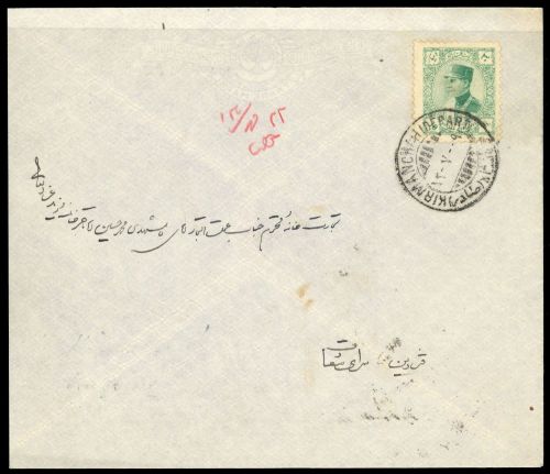 Iran, 628, Brief
