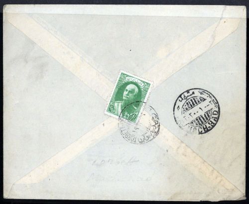 Iran, 729, Brief
