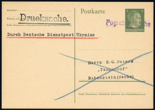 1941, Deutsche Besetzung II. WK Ukraine, P 1, Brief