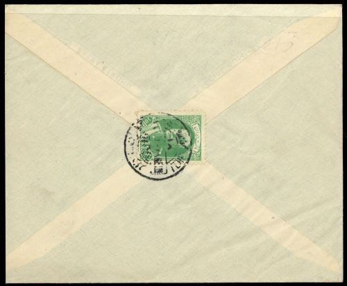 Iran, 729, Brief