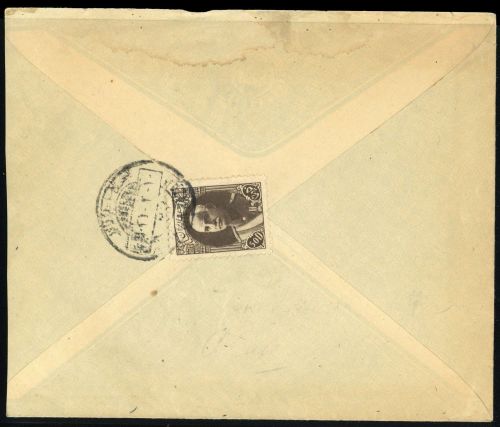 Iran, 731, Brief