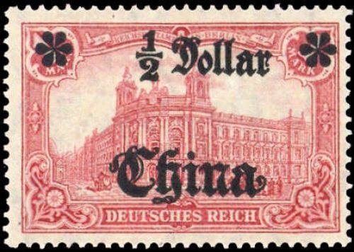 1906, Deutsche Auslandspost China, 44 II BR, *