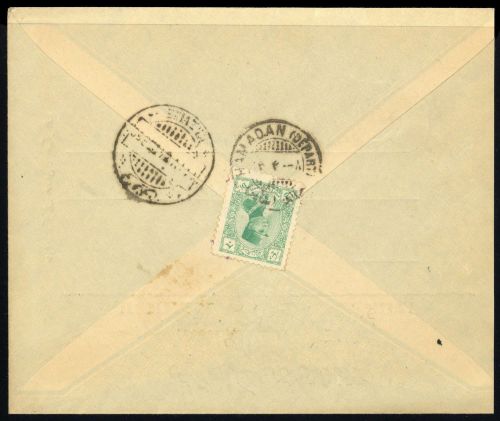Iran, 628, Brief