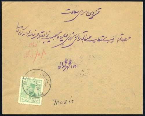 Iran, 628, Brief