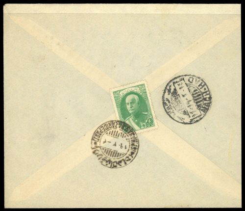 Iran, 729, Brief