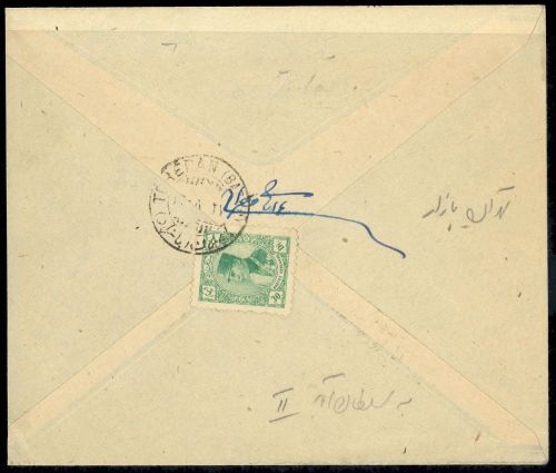 Iran, 628, Brief