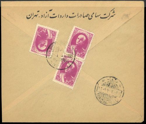 Iran, 727 (3), Brief
