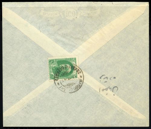 Iran, 704, Brief