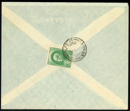 Iran, 704, Brief