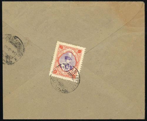 Iran, 617, Brief