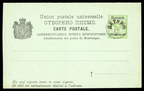 1892, Montenegro, P 11, Brief