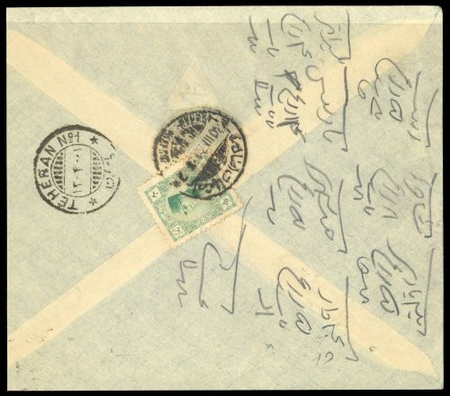 Iran, 628, Brief