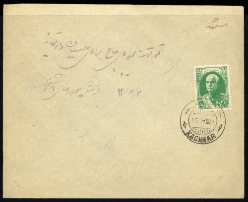 Iran, 729, Brief