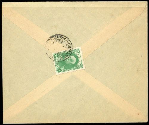 Iran, 704, Brief