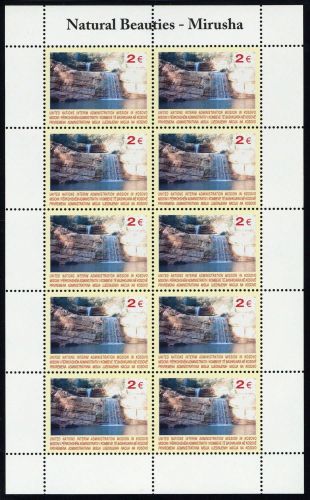 2004, Kosovo, 26 KB, **