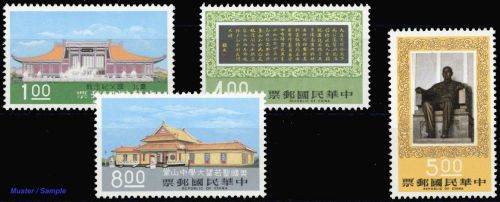 1975, China Taiwan, 1071-74, **