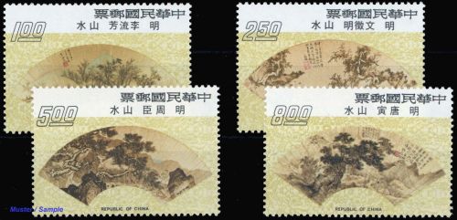 1975, China Taiwan, 1075-78, **