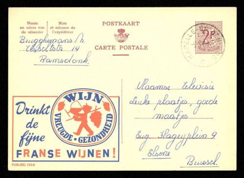 1963, Belgien, P 319 II, Brief