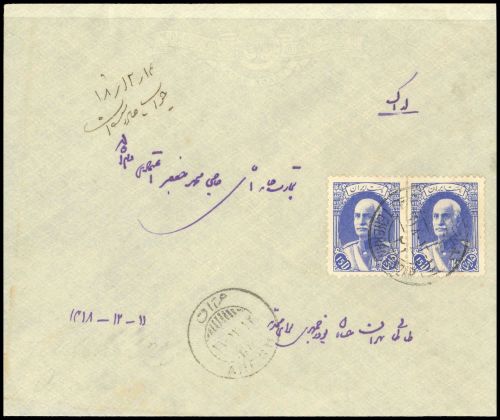 Iran, 728 (2), Brief