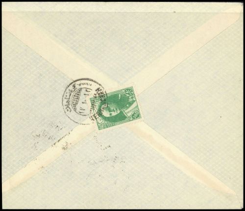 Iran, 729, Brief