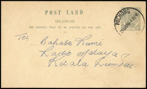 1950, Malaiische Staaten Selangor, P (58), Brief