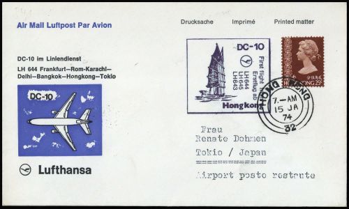 1974, Hongkong, 271, Brief