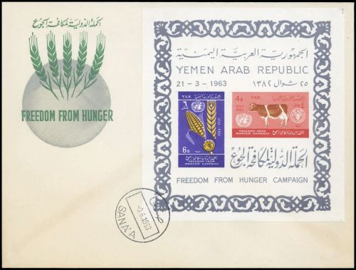1963, Jemen Nord , Block 14, FDC