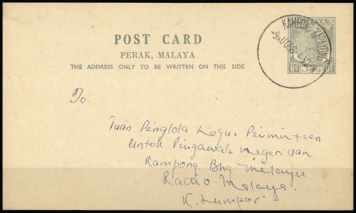 1950, Malaiische Staaten Perak, P (86), Brief