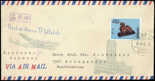 1961, China Taiwan, 420, Brief