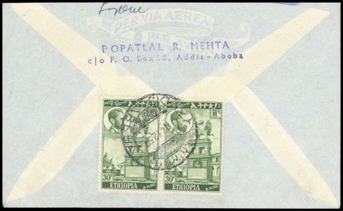 1950, Äthiopien, 283 (2), Brief