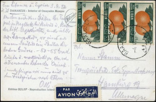 1955, Libanon, 560 (3), Brief