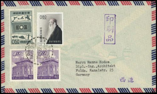 1962, China Taiwan, 459 u.a., Brief