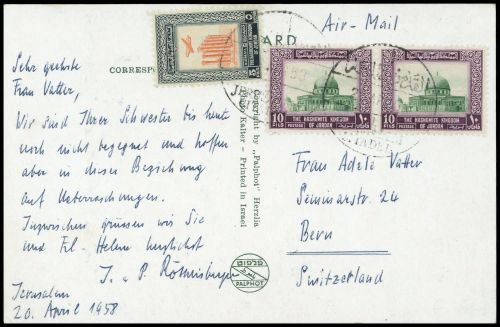 1955, Jordanien, 303, 321 (2), Brief