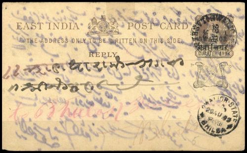 1886, Indien Staaten Gwalior, P 3 A, Brief
