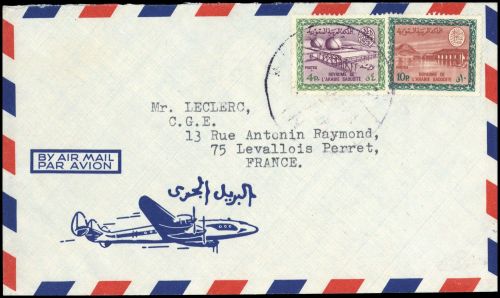 1960, Saudi Arabien, 81, 91, Brief