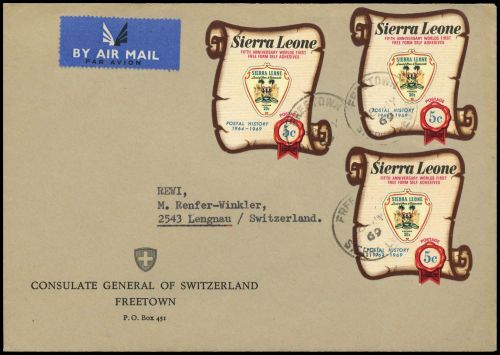 1969, Sierra Leone, 440 (3), Brief