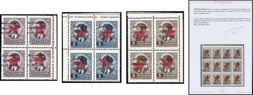 1943, Italien Besetzung II. WK Montenegro, CEI Segn. 8-10 (4), **