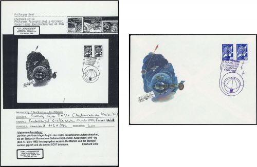 1992, Kasachstan, 1+2 (13), FDC