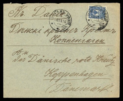 1915, Russland, 70 a, Brief