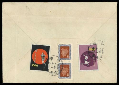 1960, China Taiwan, 391-92 u.a., Brief