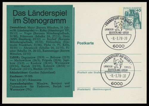 1978, Sport u. Spiel,Fussball sonstige, Bu P (121), Brief