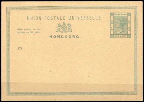 1880, Hongkong, P 4, Brief