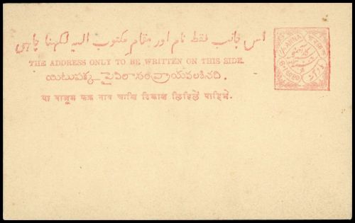1891, Indien Staaten Haidarabad, P 2, Brief