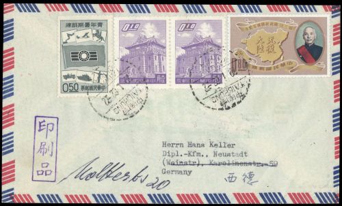 1961, China Taiwan, 412 u.a., Brief